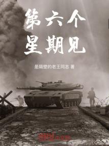 重活十二年