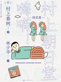 极阳帝