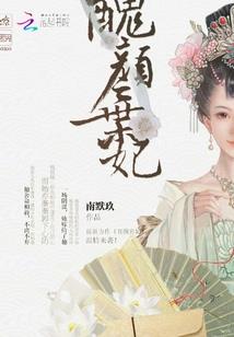 娃娃少爷太粘人
