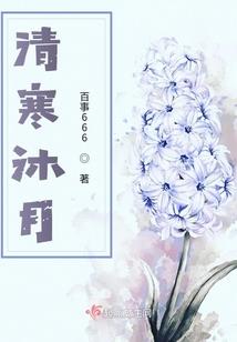 青橙之恋