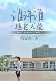 浴血回转录