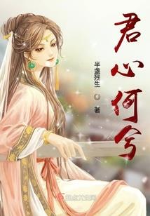 斗罗：重生神兽，薅小舞竹清羊毛