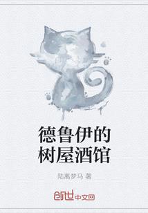 古灵神