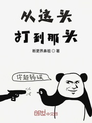 逆之血刃