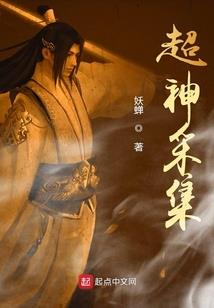 九龙坠