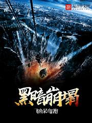 妃从天降：拐个妖孽王爷