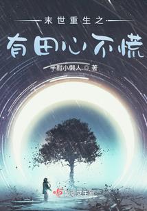 凡尘悠月剑