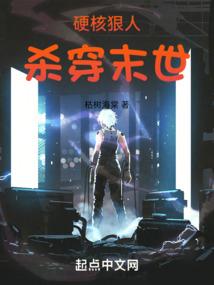 转生吸血鬼