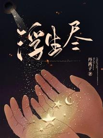 机甲时代星域战争