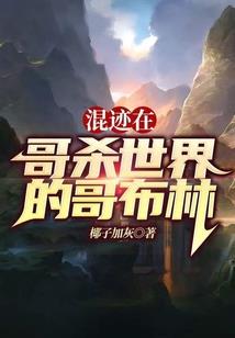 神奇的姐控妹妹