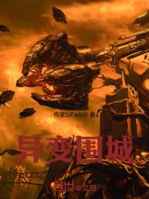 萌宝一加一：老婆，求饶恕
