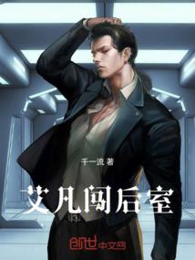 乱葬传承