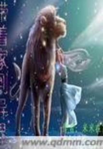 一本杂录
