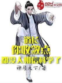 废后只想当咸鱼