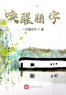 寻故之路