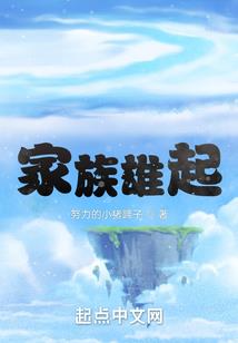 家有班花