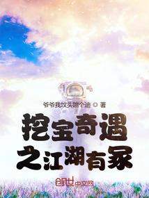 崩溃之地