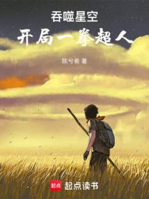 红颜乱米虫王爷倾城妃