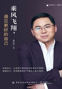 恶魔殿下之小萝莉，你跑不了了