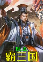 恋三月