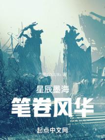 器身