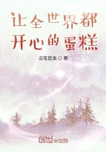 特工召唤师之魔女九岁