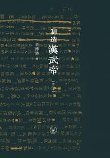九世凡人歌