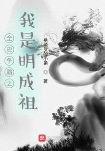 梦域的变动