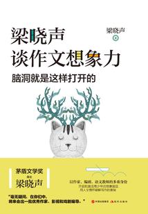七年如梦