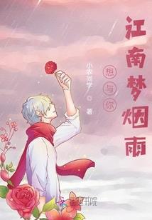 月神的剧本
