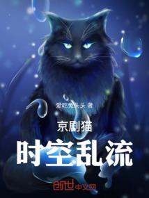 异世之百炼成魔
