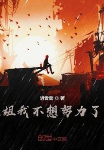 总裁霸宠娇妻：女王归来
