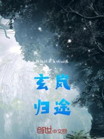 穿回古代做美食
