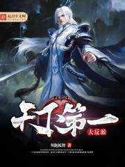 锢仙