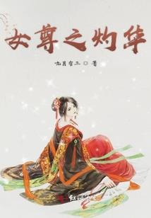 陌路归期人不在