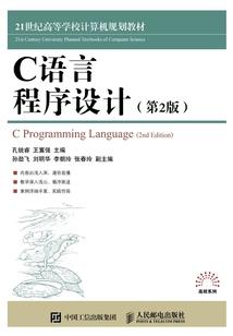 最终任务守护校花
