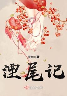 跑了你能奈我何