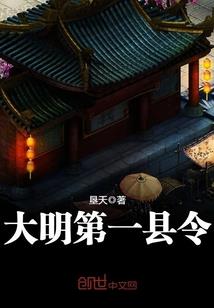 反派相爷的夫人又美又飒