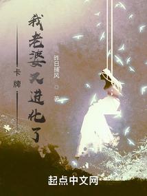 魏雅的悠闲生活