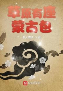 血城祭之吸血鬼