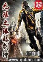 佐助与鸣人的都市生活