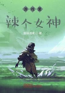 传奇尘世传