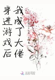 小芙兰的异世大冒险
