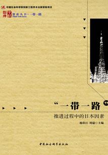 不死镜主