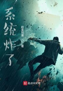 穿越之英雄传