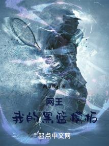 堕落龙皇