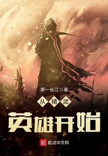 素年景时