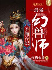 不灭神武