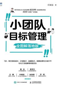 仙魔之无上道君