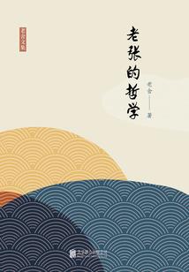 强追99次：废物天才绝世妃